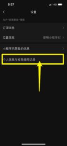 洞窝家居插图4