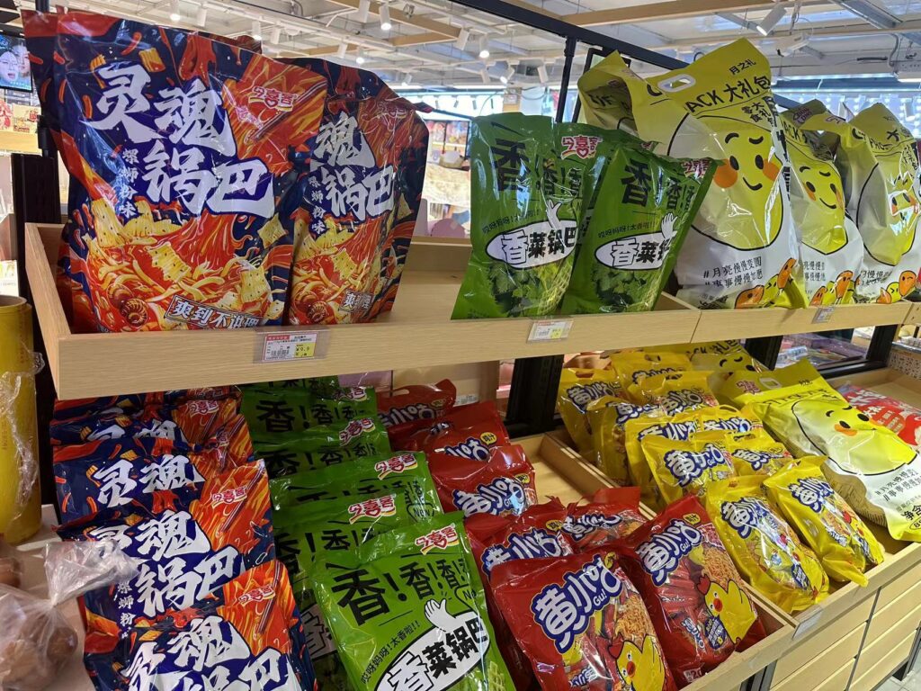 如花集市 – 部分店铺资料插图7