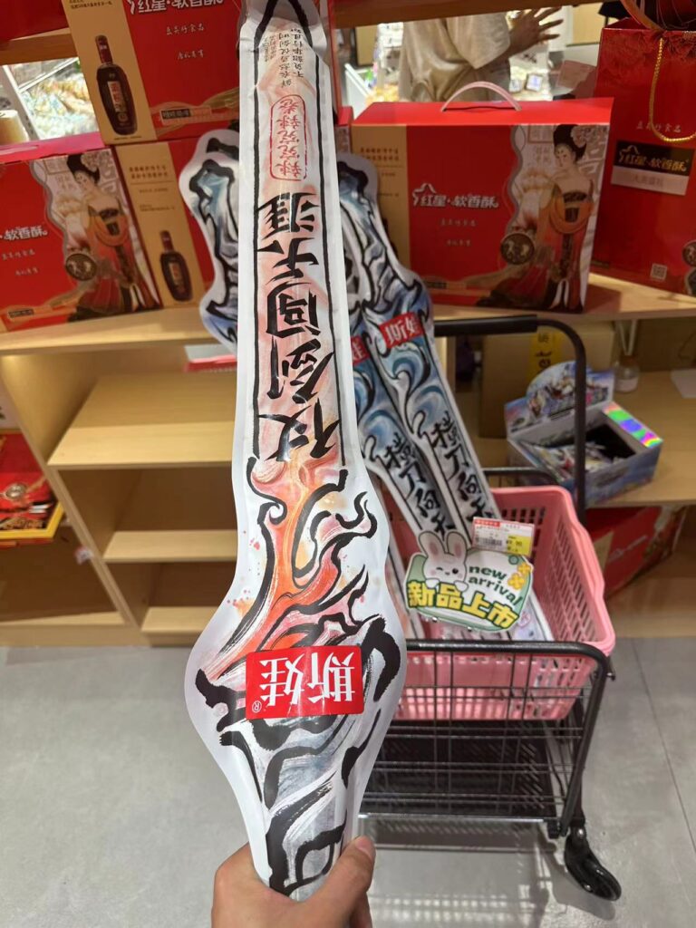 如花集市 – 部分店铺资料插图8