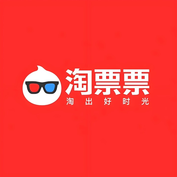 淘票票抵用券缩略图
