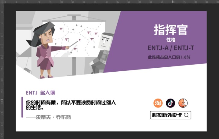 美团外卖卡缩略图