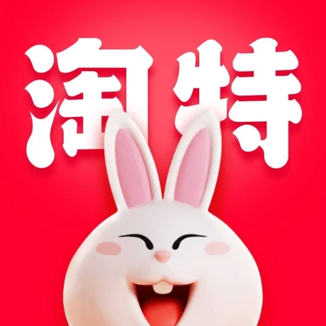 淘特（地推）缩略图