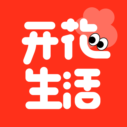 开花生活缩略图