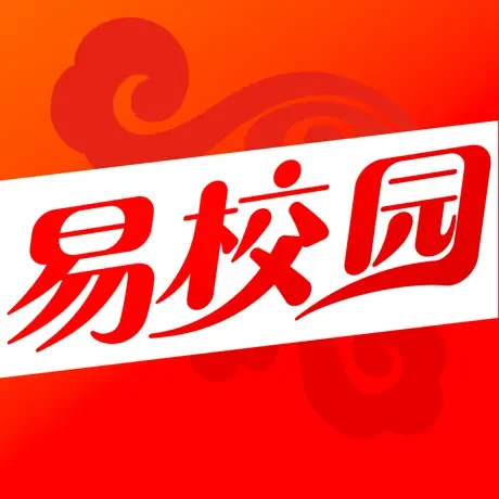 易校园APP缩略图